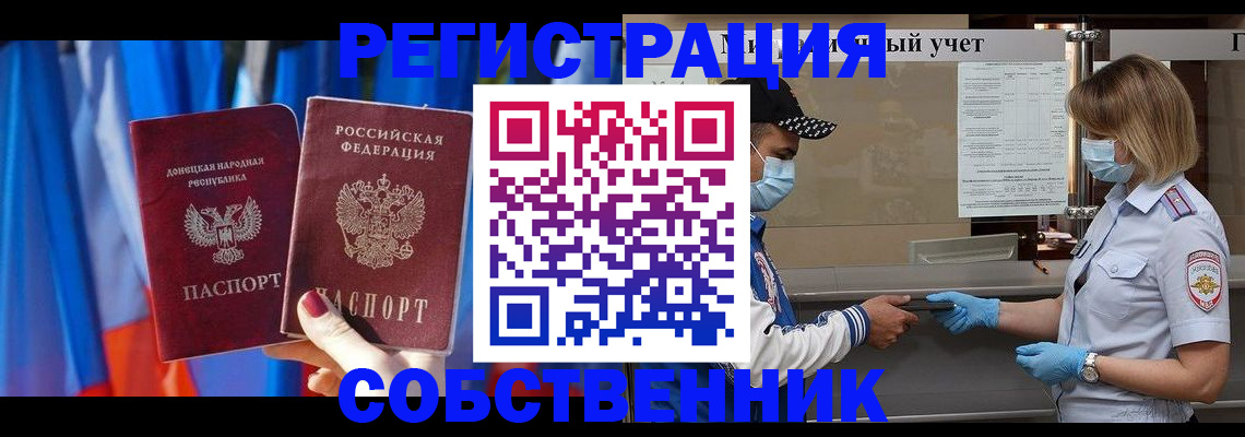 временная регистрация госуслуги в Мытищах